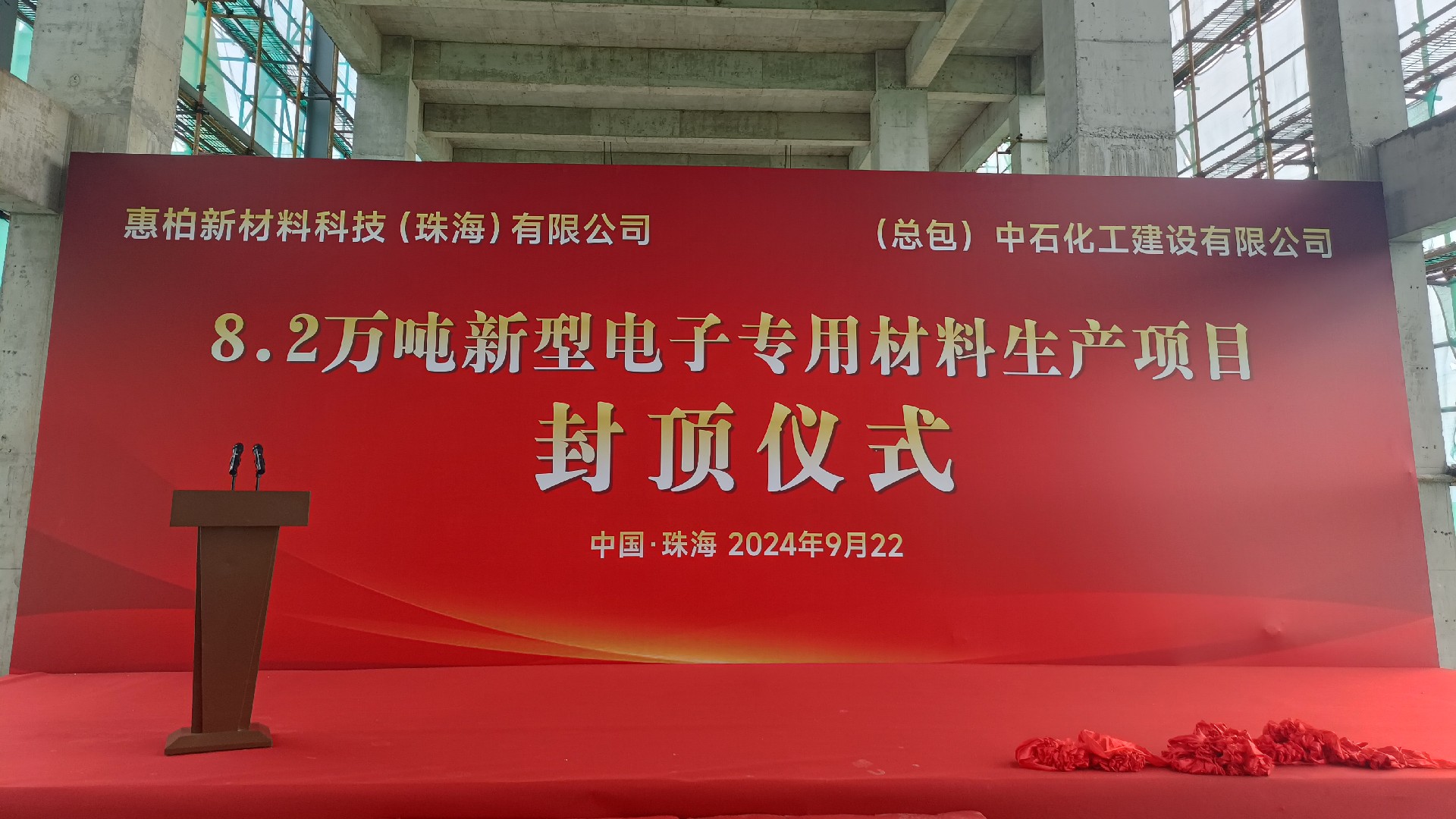 微信圖片_20241010163449.jpg